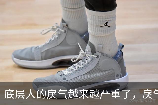 底层人的戾气越来越严重了，戾气来源究竟是什么呢？